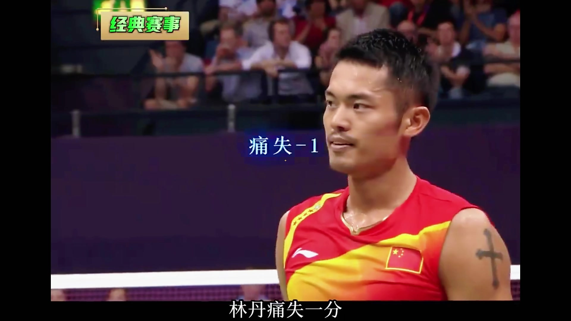 日本羽毛球队翻盘丹麦羽毛球队,林丹完成帽子戏法的简单介绍 日本羽毛球队翻盘丹麦羽毛球队,林丹完成帽子戏法的简单介绍